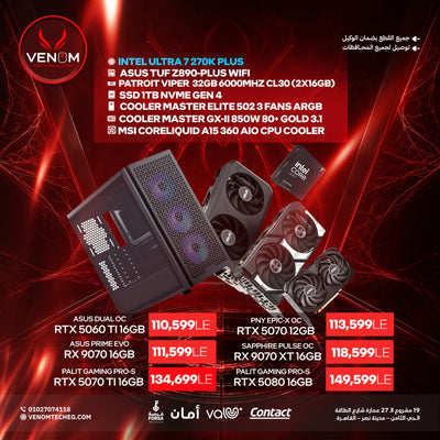 INTEL CORE 7 270K PLUS BUNDLE PC
