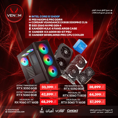Intel Core i5 12400F Bundle PC