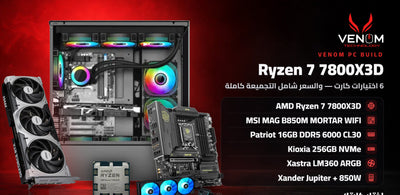 AMD RYZEN 7 7800X3D BUNDLE PC