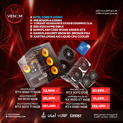 INTEL CORE I7-14700F DDR4 BUNDLE PC