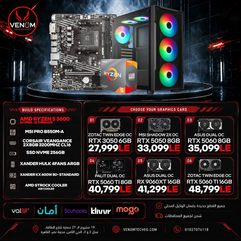AMD RYZEN 5 3600 Bundle PC – Venom Technology