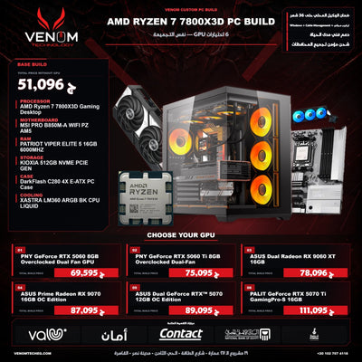 AMD RYZEN 7 7800X3D BUNDLE PC
