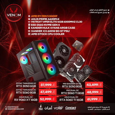 AMD RYZEN 5 8400F BUNDLE PC