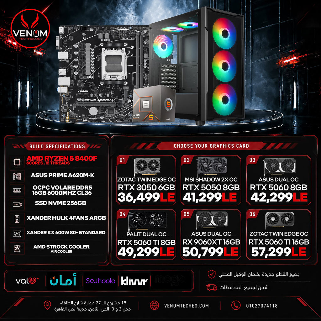 CPU AMD Ryzen 5 8400F AMD RYZEN 5 8400F BUNDLE PC – Venom Technology