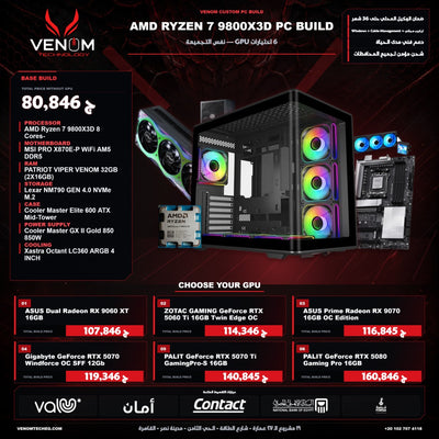 AMD RYZEN 7 9800X3D Bundle PC