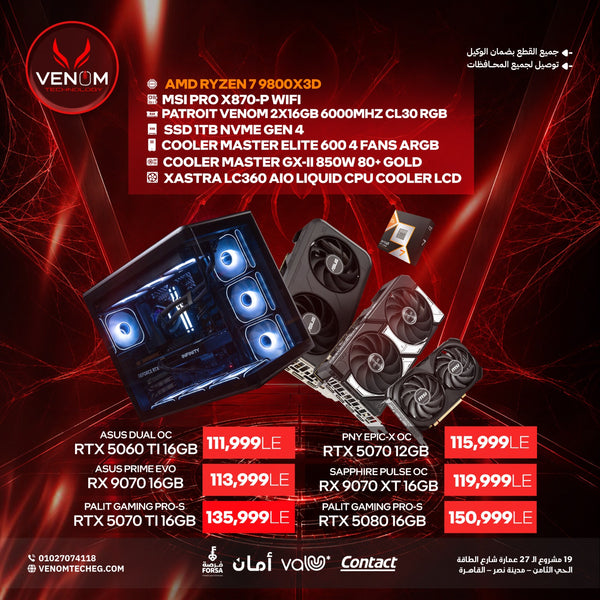 AMD RYZEN 7 9800X3D Bundle PC