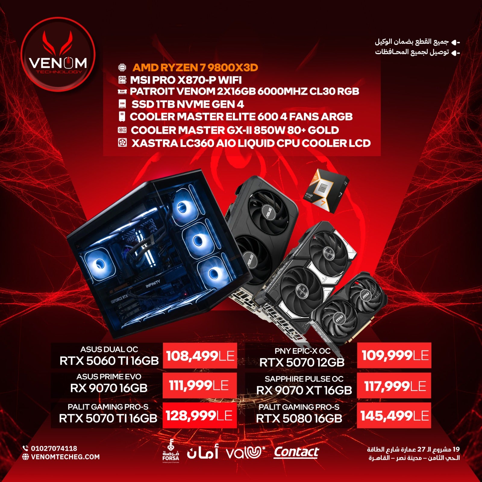 AMD RYZEN 5 8400F BUNDLE PC – Venom Technology
