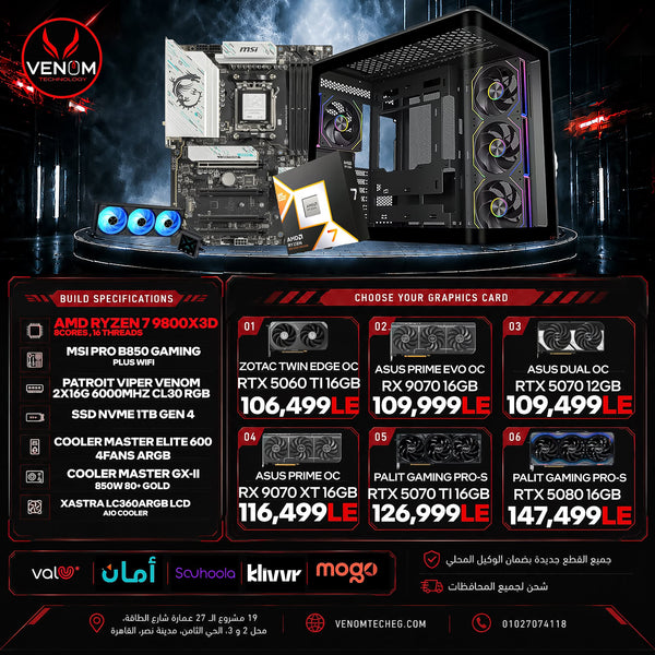 AMD RYZEN 7 9800X3D Bundle PC