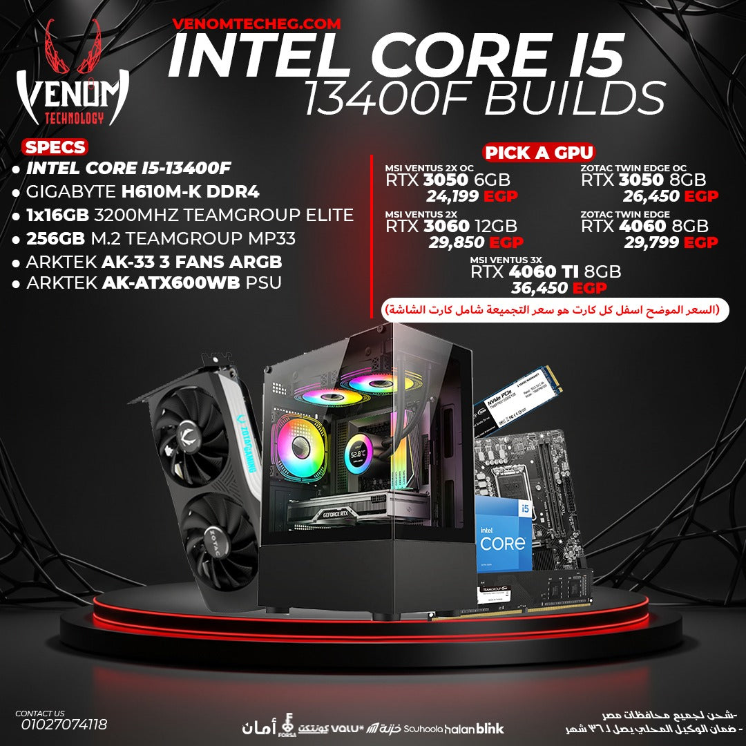 Intel Core i5 12400F Bundle PC – Venom Technology