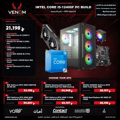 Intel Core i5 12400F Bundle PC