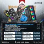 Intel Core i5 12400F Bundle PC