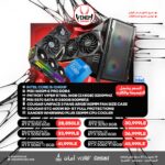 Intel Core i5 12400F Bundle PC