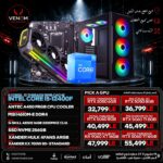 Intel Core i5 12400F Bundle PC
