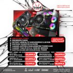 AMD RYZEN 7 9700X Bundle PC