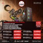 AMD RYZEN 7 9700X Bundle PC