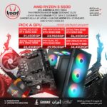 AMD Ryzen 5 5500 Bundle PC