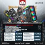 AMD RYZEN 5 3600 Bundle PC