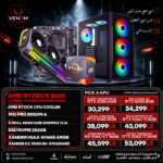 AMD RYZEN 5 3600 Bundle PC
