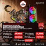 AMD RYZEN 5 3600 Bundle PC