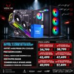 INTEL CORE I5-14400F Bundle PC