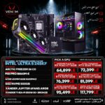 INTEL ULTRA 5 245KF BUNDLE PC