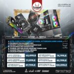 INTEL ULTRA 5 245KF BUNDLE PC