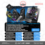 INTEL ULTRA 5 245KF BUNDLE PC