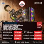 INTEL ULTRA 5 245KF BUNDLE PC