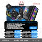 INTEL ULTRA 5 245KF BUNDLE PC