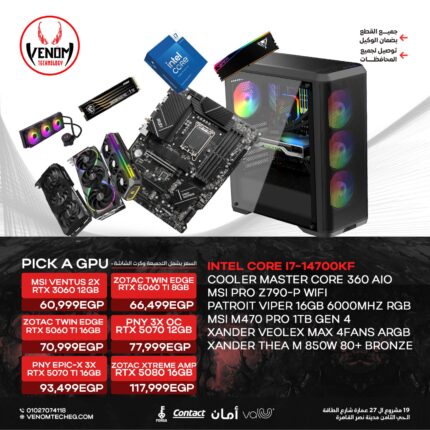 INTEL CORE I7 14700KF BUNDLE PC
