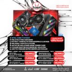 INTEL CORE I7 14700KF BUNDLE PC