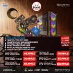 INTEL CORE I7 14700KF BUNDLE PC