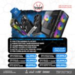 INTEL CORE I7 14700KF BUNDLE PC