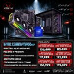 INTEL CORE I9 14900KF BUNDLE PC