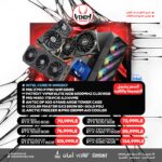 INTEL CORE I9 14900KF BUNDLE PC