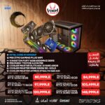 INTEL CORE I9 14900KF BUNDLE PC