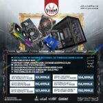 INTEL CORE I9 14900KF BUNDLE PC