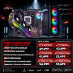 AMD RYZEN 5 7500F BUNDLE PC