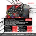 AMD RYZEN 5 7500F BUNDLE PC