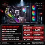 AMD RYZEN 5 8400F BUNDLE PC