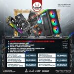 AMD Ryzen 7 5700 BUNDLE PC