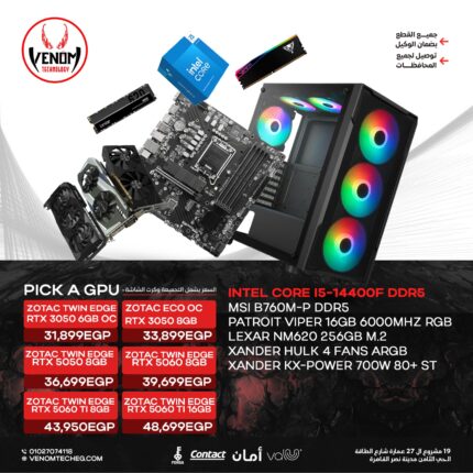 INTEL CORE I5-14400F DDR5 BUNDLE PC