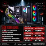 AMD RYZEN 5 9600 BUNDLE PC