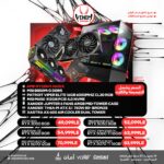 AMD RYZEN 5 9600X BUNDLE PC