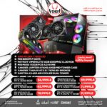 AMD RYZEN 7 7800X3D BUNDLE PC