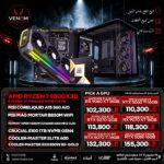 AMD RYZEN 7 9800X3D Bundle PC