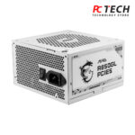MSI MAG A850GL 850W 80 Plus Gold Fully Modular PCIe 5 White Power Supply - Image 2