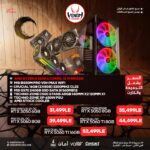 AMD RYZEN 5 5600 Bundle PC