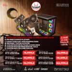 AMD RYZEN 7 9800X3D Bundle PC