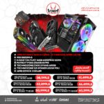 AMD RYZEN 5 7400 Bundle PC